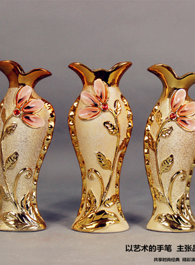 欧式花瓶三件套装复古陶瓷家居摆设装饰品工艺品酒柜玄关客厅摆件