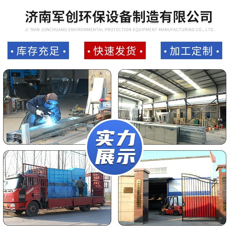 活性炭环保箱 活性炭箱漆雾过滤箱废气处理设备 活性炭吸附箱