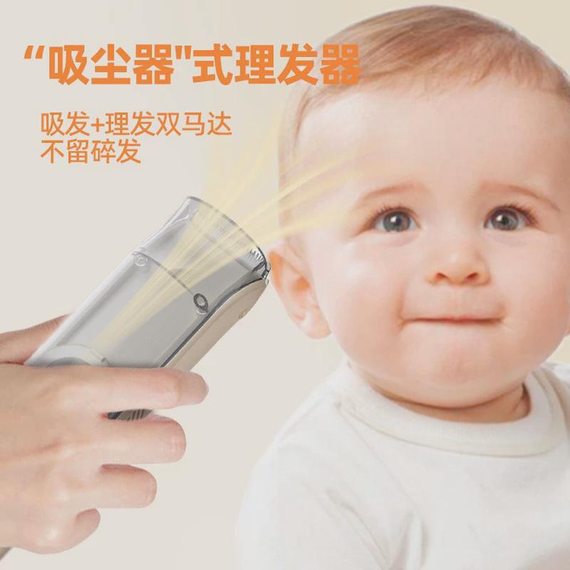 婴儿理发器静音自动吸发新生宝宝专用剃头神器幼儿童剃发超电推子