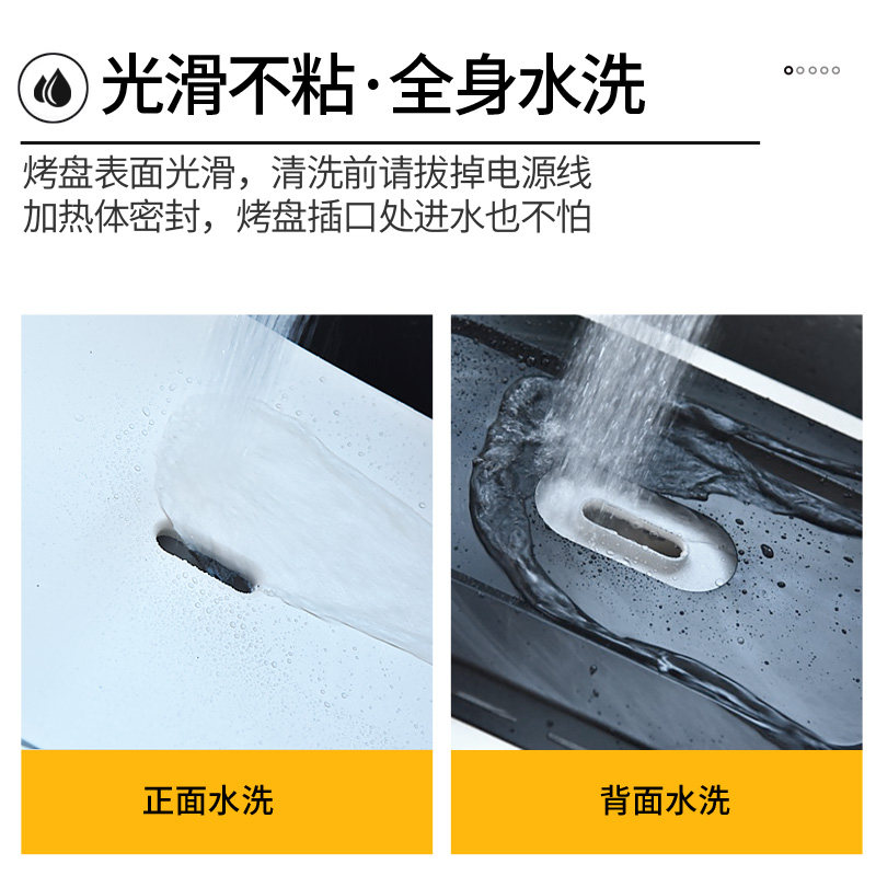 韩式电烤炉家用电烤盘q铁板烧不粘烧烤架无烟烤肉机室内烤肉串锅