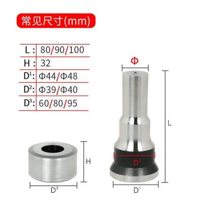 Q35Q46圆孔冲n头联合冲剪机冲头定制液压冲床模具冲针冲模冲孔