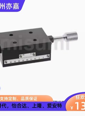 XSSLC40/XSSLC40-R燕尾槽/快速进给丝杠型/细长式薄型