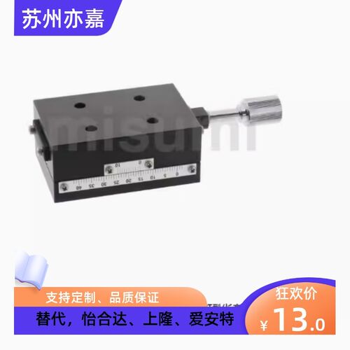 XSSLC40/XSSLC40-R燕尾槽/快速进给丝杠型/细长式薄型