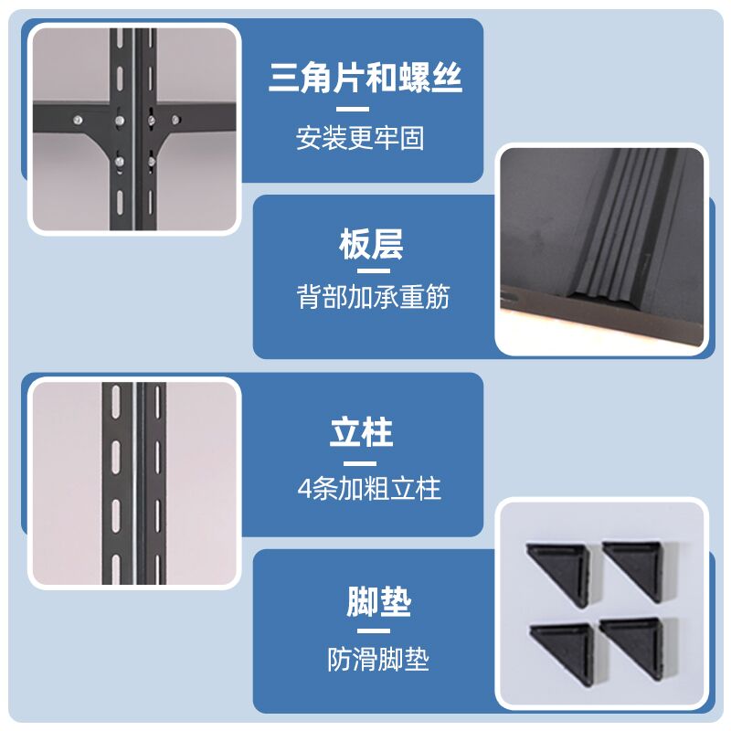 货架置物架多层超市展示架家用储藏室仓库铁架子阳台角钢仓储货架