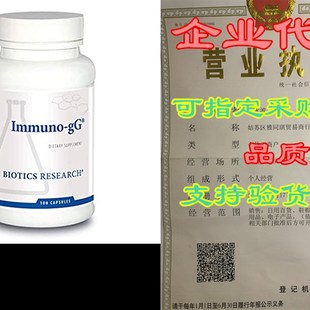 Biotics milligrams 240 Immuno Colostrum 推荐 Research