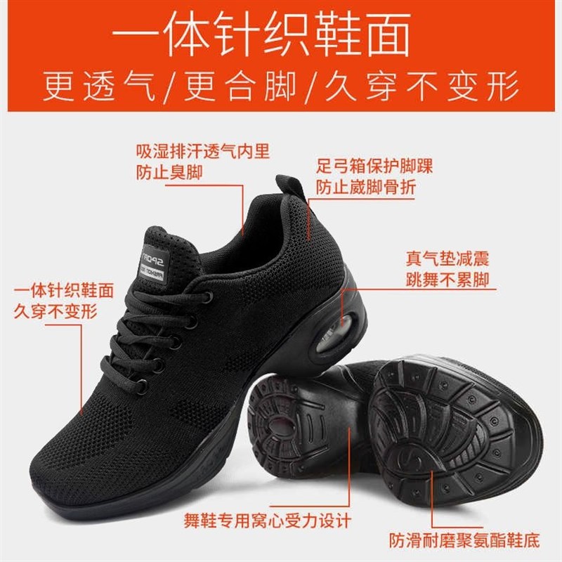新款广场舞鞋女成k人四季舞蹈鞋网面透气跳舞鞋聚氨酯轻便软底高