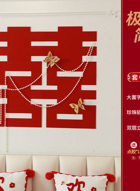 网红女方出嫁卧室k装饰出阁房间娘家新房客厅新娘婚房布置简约i.