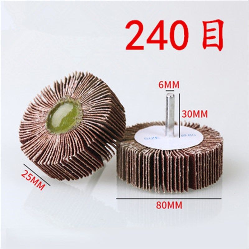 不锈钢金属木工带柄叶轮百叶轮砂布百叶磨头抛光轮磨头15-80,标准件/零部件/工业耗材,百叶轮,淘宝优惠券,粉丝福利购,淘宝优惠卷
