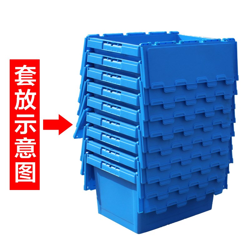 塑料周转箱e斜插式物流箱带盖蔬菜水果运输中转收纳萝蓝色加厚胶