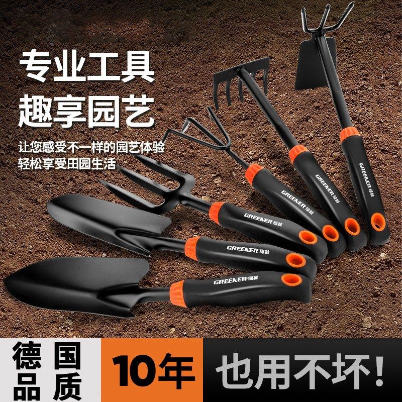 德国园艺工具套装小铲子挖土种花工具养花除草铲种菜专用赶海神器,鲜花速递/花卉仿真/绿植园艺,铲子,淘宝优惠券,粉丝福利购,淘宝优惠卷
