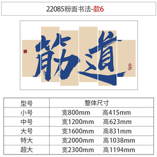 网红面馆装 饰餐饮小吃米线店布置创意壁纸墙贴挂画早餐广告海报