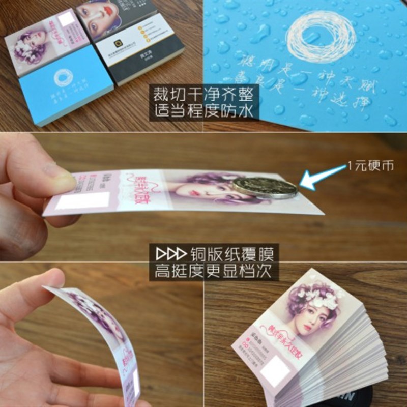 新疆名片印刷彩色名片印刷卡片定制/制作印制定做订制 印名片设计