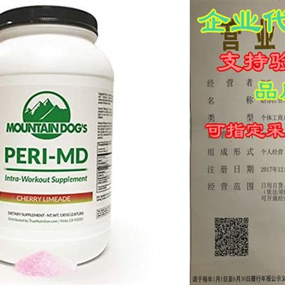 速发True Nutrition Peri-MD - Cherry Limeade (30 Servings)