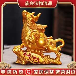 摆件桌面小摆设家居饰品牛气冲天中国风摆件小礼品国潮龙吉祥物品