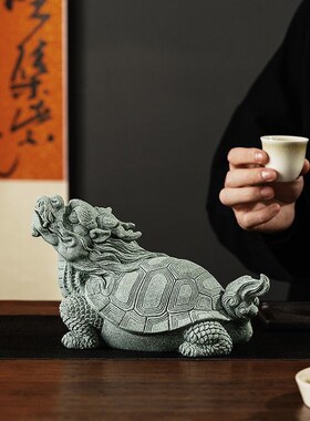 国风青砂石雕刻招财龙龟茶宠摆件创意客厅书房茶室鱼缸造景装饰品