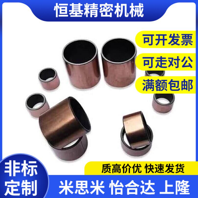 替代乾拭衬套无油衬套直柱型MDZB10/12/13/15/16-6/8/10/12/15/20