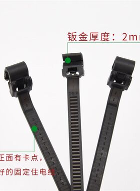 汽车机舱钣金线路管路固定侧插带钢铁卡扣夹子大货车扎带绑线卡子