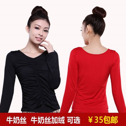 广场舞服装秋冬新款V领长袖加绒上衣成人女拉丁舞练功表演舞蹈服