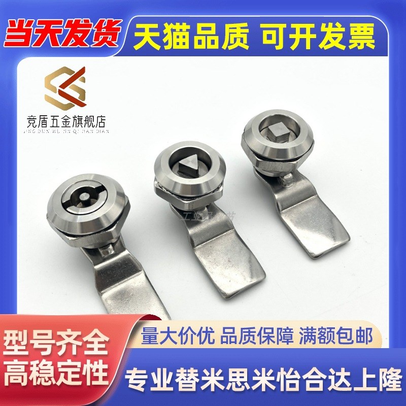 XAS05/07/06/15/16/17/25/26/27-N/A/B XAS01锌合金不锈钢圆柱锁