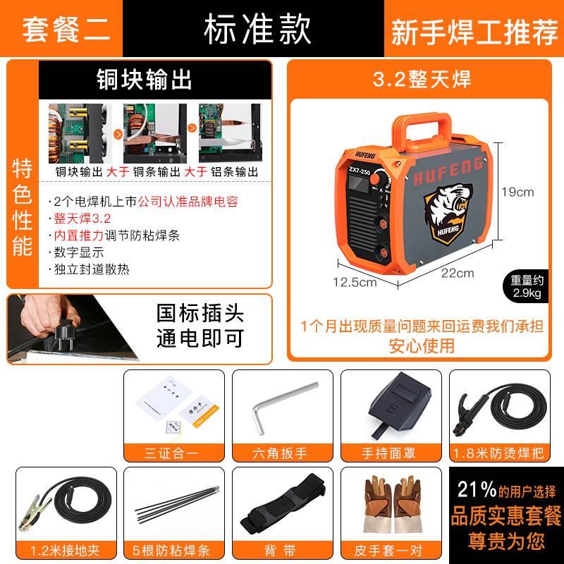 机全网家小的通用k22伏0vzx2电0型机小0焊型小行便携 五金/工具 其他电焊/切割设备 原图主图