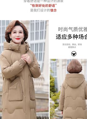 中老年人时尚妈妈冬装外套40岁50羽绒棉服女中长款洋气棉袄厚棉衣