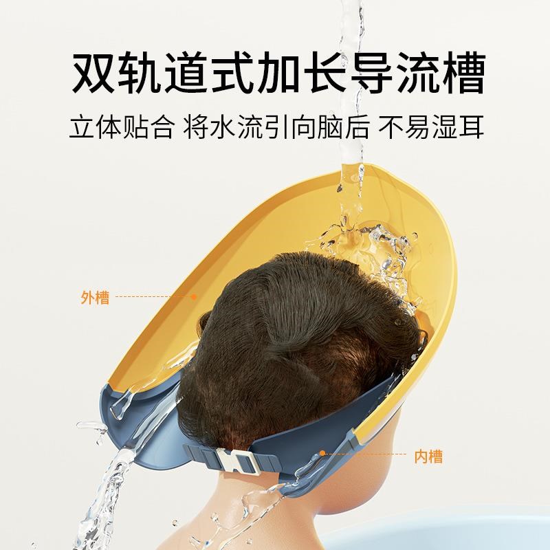 宝宝洗头神器儿童挡水帽婴儿洗澡浴帽防水护耳朵帽子可调节洗发帽