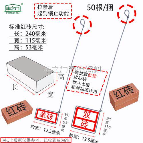 工厂销温室大棚钢丝地锚地桩螺旋B地锚地钩拉线地锚热预埋地锚高