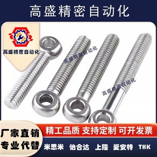 L100 L90 L60 L65 M12 M10 L80 螺栓TAH65 M16 L70 M20