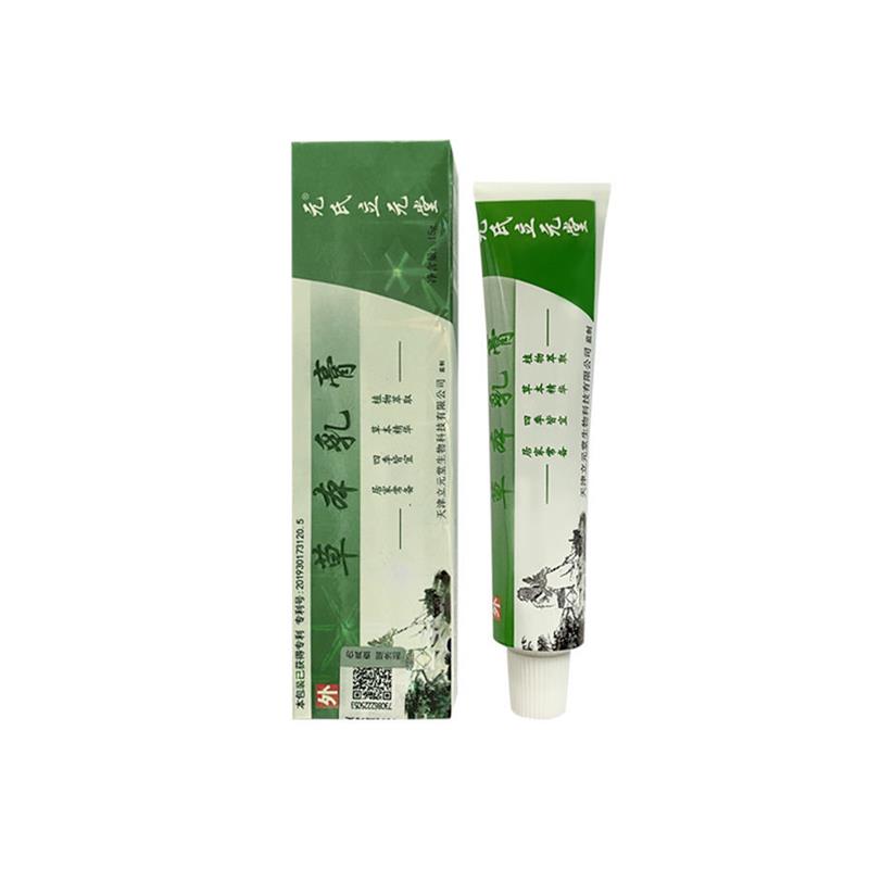 新品正品立元堂元氏立元堂草本小乳膏宝宝成人过敏湿疹止痒蚊虫叮