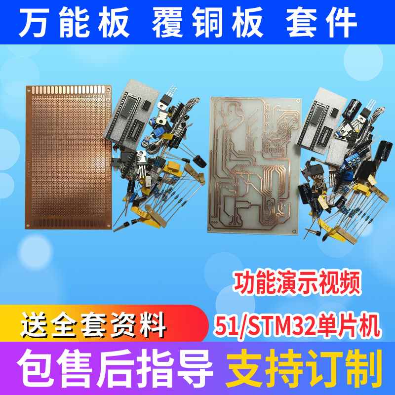 现货速发STM32单片机宠物喂食器系统设计智能称重手动自动定时喂