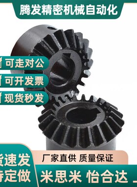 替代c-KGEAST1.0/KGEASK14/KGEASTB8/KGEASKB1.5-3030-12-10齿轮2