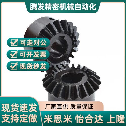 替代c-KGEAST1.0/KGEASK14/KGEASTB8/KGEASKB1.5-3030-12-10齿轮2