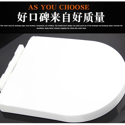 马桶盖加厚盖子盖板坐便器家用马桶盖马桶圈