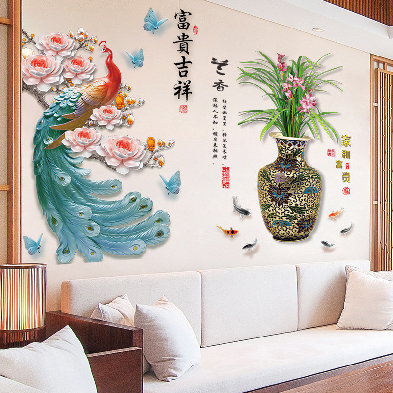 极速发货中国风墙贴纸客厅沙发电视背景墙壁贴P画贴花装饰温馨卧