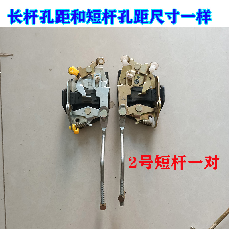 电动三轮车车门锁体新能源四轮汽车锁芯内门锁块配件全蓬车门开关