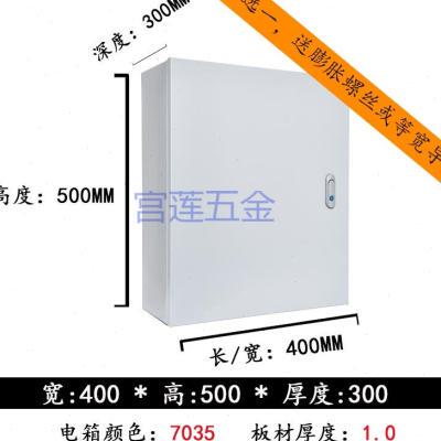 直销1.2厚基业箱室内配电箱工厂用x控制箱明装电控箱500*600300*4