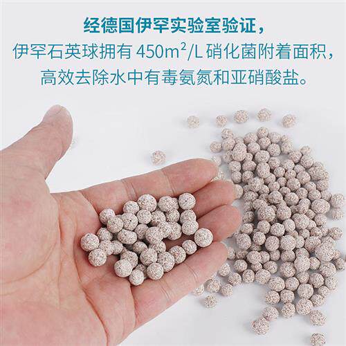 推荐伊罕滤材石英球火山石小饼干乌龟过滤滤材鱼缸培菌底滤滤材净