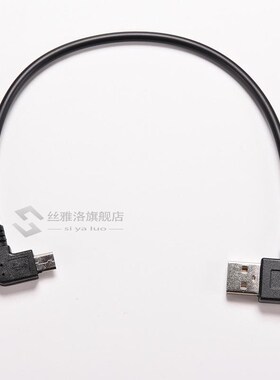 Right Angle Micro USB Data Cable 5 Pin Micro Male to 2.0 A M