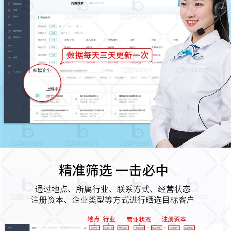 外呼系统电话营销人工外呼营销系统电话外呼系统企业管理专用外呼