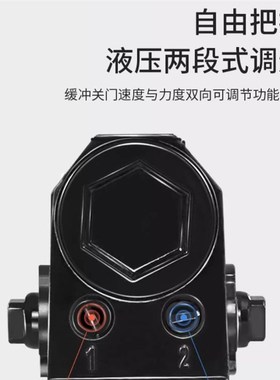 黑色闭门器液压缓冲家用防火推拉门自动关门器静音缓冲黑色闭门器