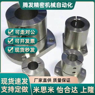 替代导向轴支座 D20 D35 D40 D16 D30 D12 GBL26 怡和达GBL22 D25