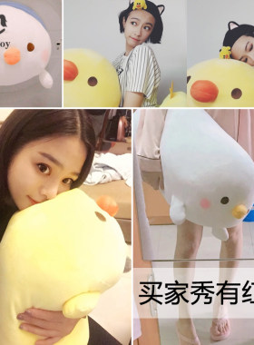 超软小鸡抱着睡觉布娃娃暖手抱枕床上毛绒公仔女孩可爱萌手捂玩偶
