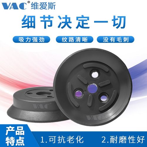 SMC型重载型真空吸盘ZP40HS ZP63HBN 80 100 125玻璃吸盘工业