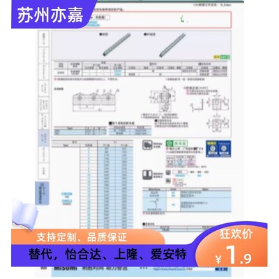定制 怡合达米思米上隆流利条GYF-D13-D28-P15-P30-P45-L100