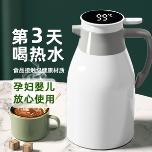 保温水瓶学生宿舍暖壶热水壶 保温暖水壶家用保温壶大容量2022新款