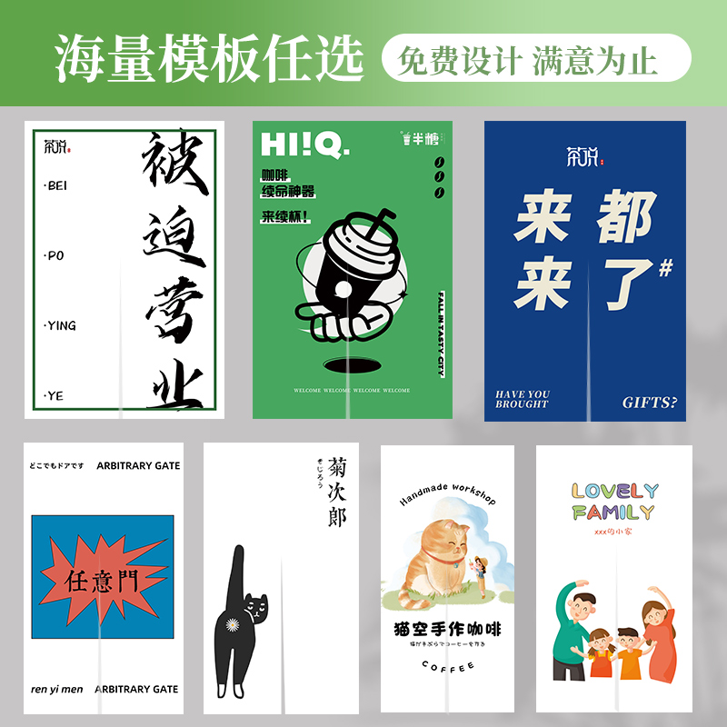 门头装饰横幅定制网红餐厅户外装饰遮挡挂布户外摆摊广告帆布制作