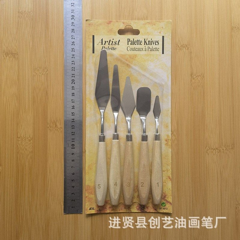 源头现货各种调色刀油画刮刀美术刮刀油画颜料刮刀V木柄塑料柄刮,文具电教/文化用品/商务用品,调色板,淘宝优惠券,粉丝福利购,淘宝优惠卷