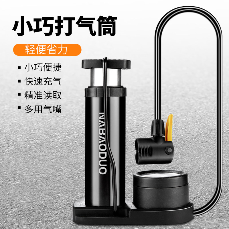 热销脚踩打气筒自行车电动电瓶摩托车家用通用带高压式脚踏充气泵