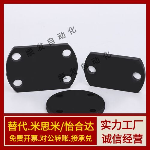 挡板BPUA BPUC-3 4 5 6 8 10 12 14 16 18 20 22 24 26 30 36圆形