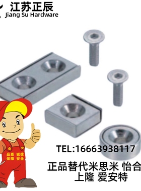 方形磁铁平头止动型NHXCS NHXCSH10-4 12-3 15-5 20-4 20-5.5